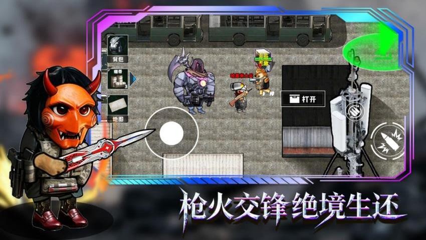 修勾逃生巨人危机手游截图4