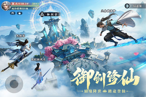 灵妖劫截图4