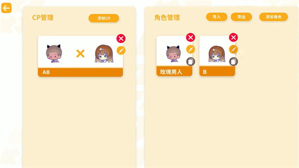 太太我喜欢你截图4