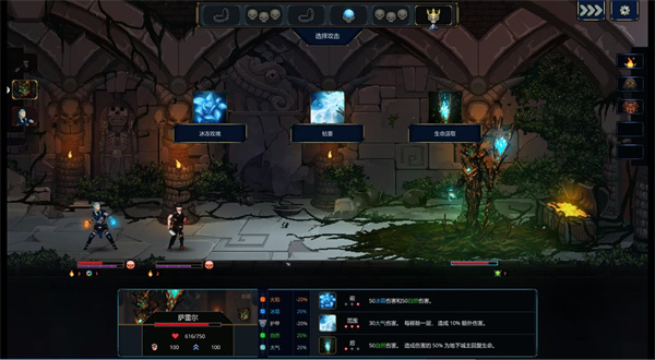 魔王大人击退勇者吧截图3
