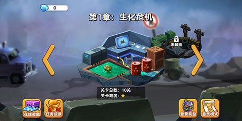 双人英雄作战截图1