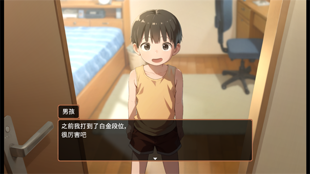 正太做梦模拟器截图5