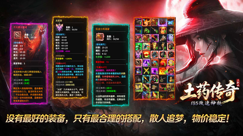 土药传奇截图3