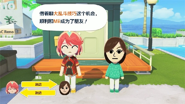人类森友会中文版截图3