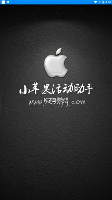 cf活动助手网页版一键领取安卓版截图3