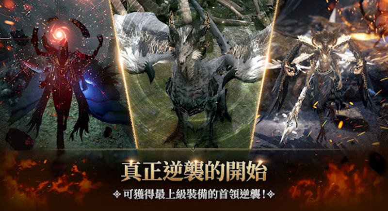 权力之望国际服截图5