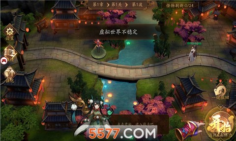 长安夜行录截图2