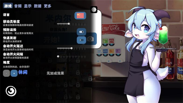 kemopop全解锁版截图2