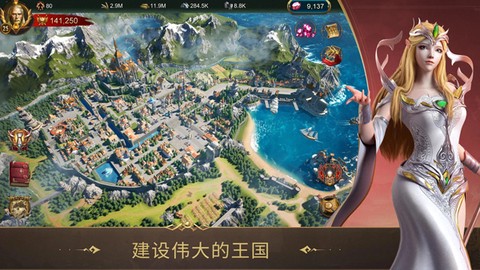 战火与秩序国际服完整版截图1