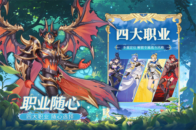 萌神战姬截图4