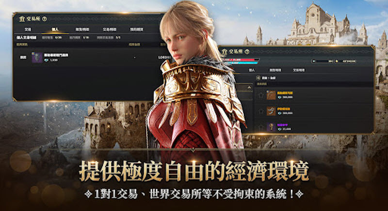 权力之望国际服截图4