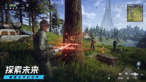 星球：重啟截图3