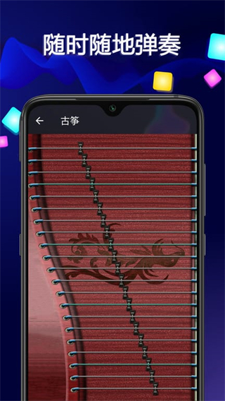 钢琴音乐大师截图3