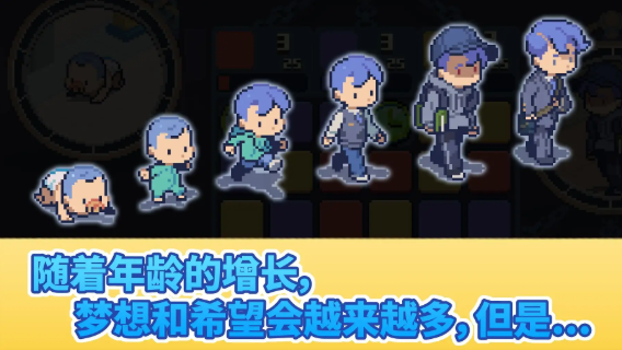 人生迷恋故事截图3