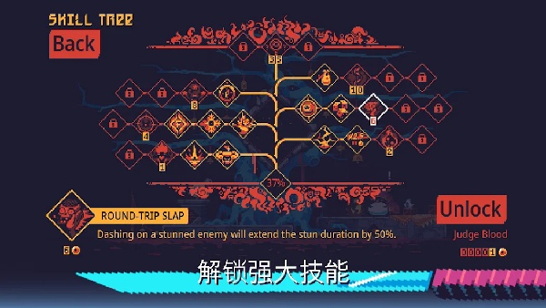 灾厄逆刃手机版截图5