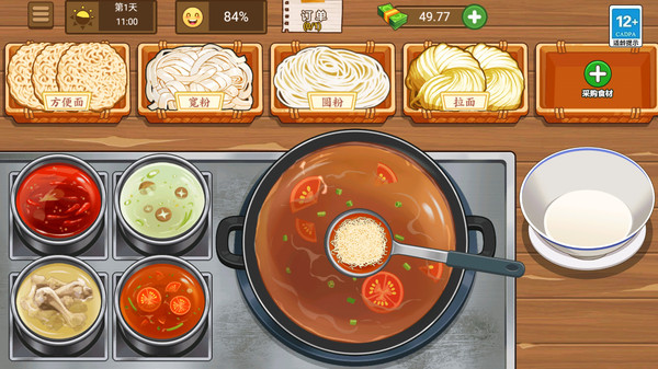 霉豆腐摆摊截图3