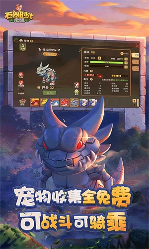 石器时代觉醒最新版截图3