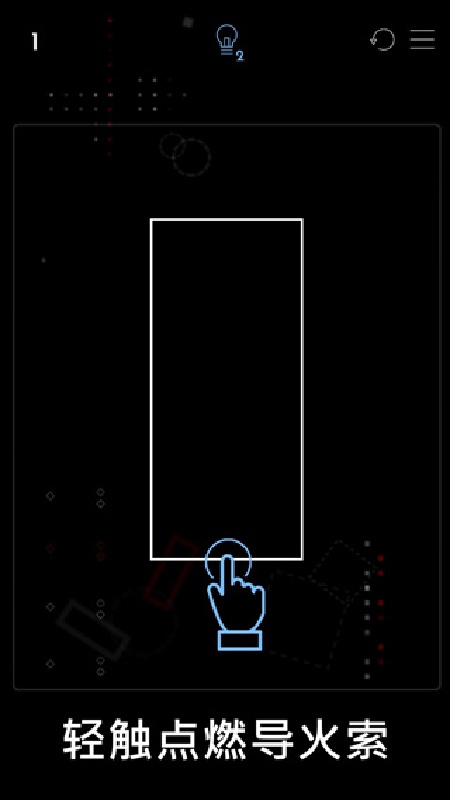 Ignis截图1