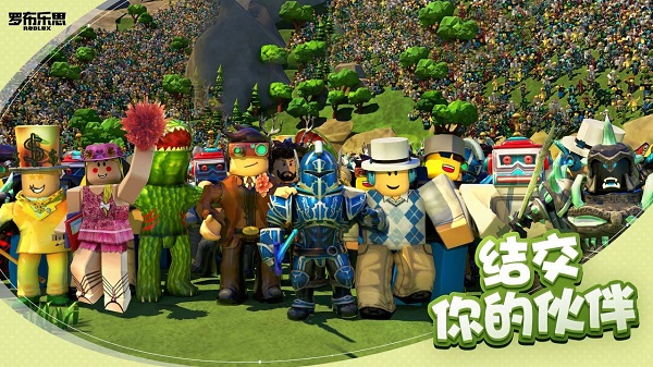 roblox内置作弊菜单最新版2025截图4