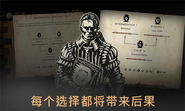 布兰特爵士的生平与苦难手机版截图4