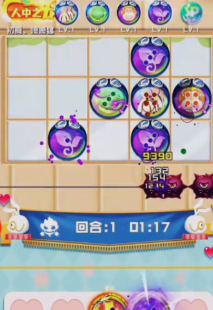 球球英雄无限钻石无限金币截图1