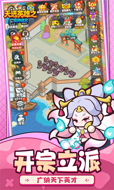 魔物迷宫正版截图1