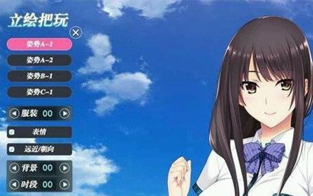 如月真绫的指导截图4