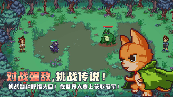 小丘妖怪截图2