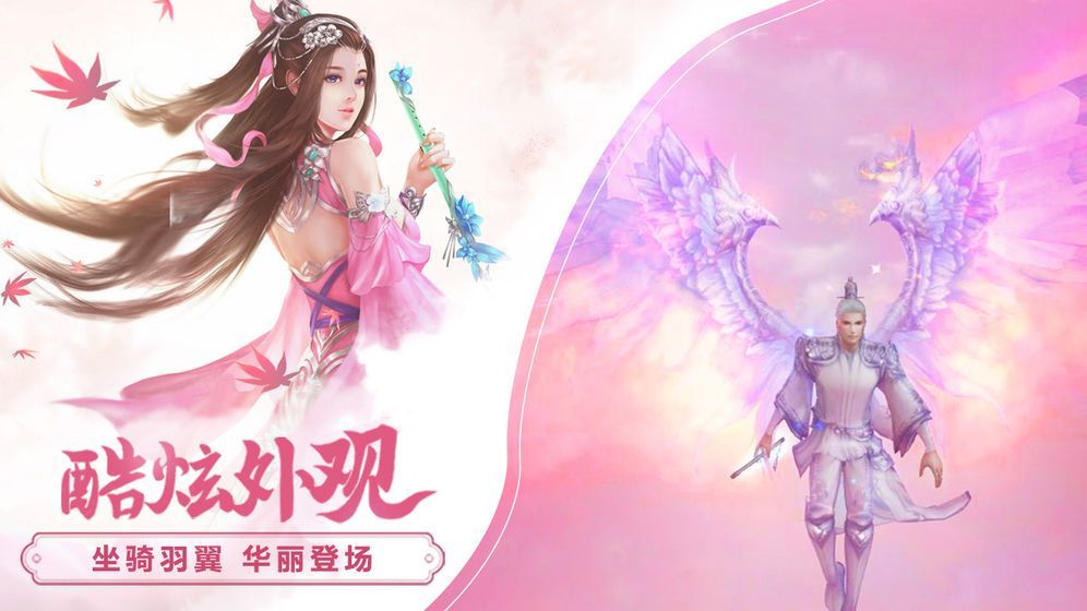 极道剑主截图4