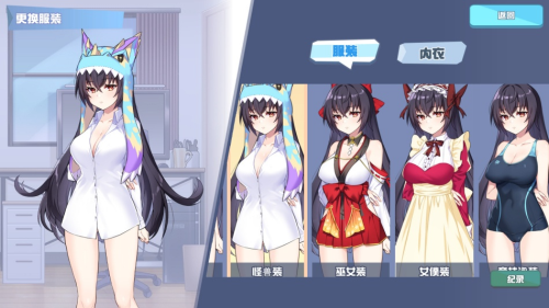 怪兽公主安卓手机版截图2