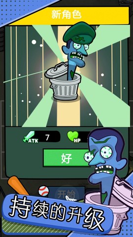 魔物模拟器截图1