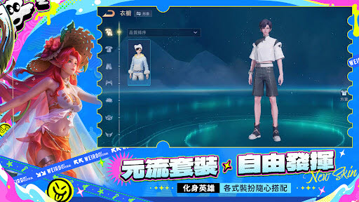 传说对决台服截图4