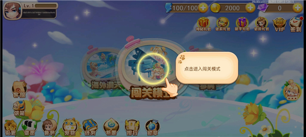 爱上钢琴截图1