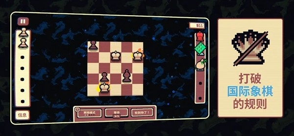 千棋百计官方免费版截图4