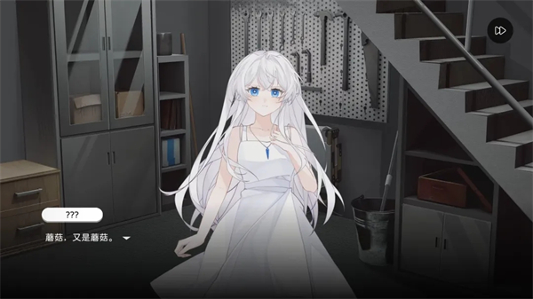 Milthm（TapTap测试版）截图2