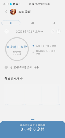 三星游戏插件增强版最新版截图2