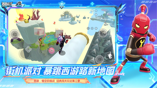 香肠派对游戏截图3