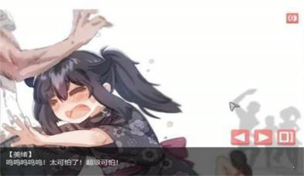 在阴暗的房间中与孤独女孩的物语汉化版截图2
