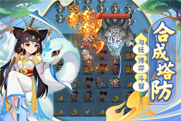 葫芦娃大作战截图4