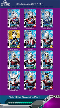 奥特曼全明星编年史中文版截图2