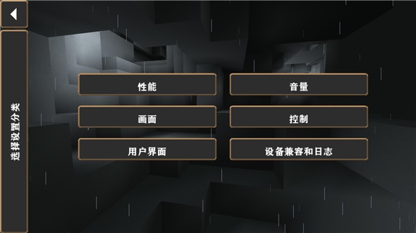 生存战争echo截图2