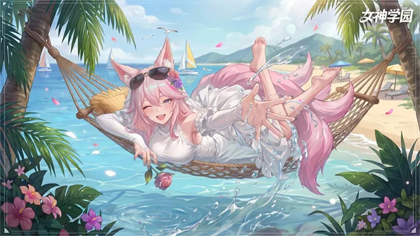 女神学园截图5