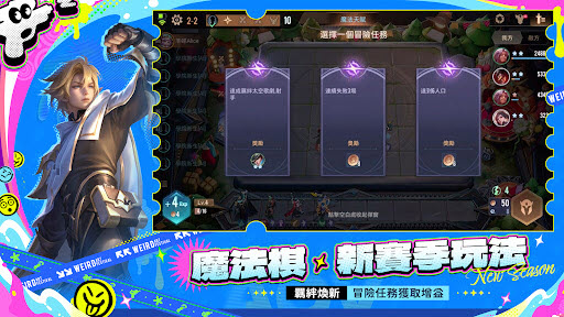 传说对决台服截图8
