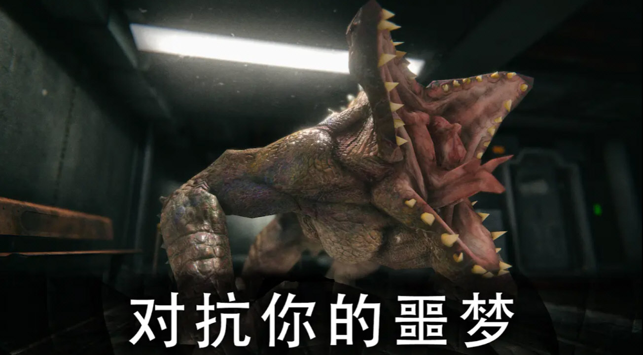 死亡公园2截图2