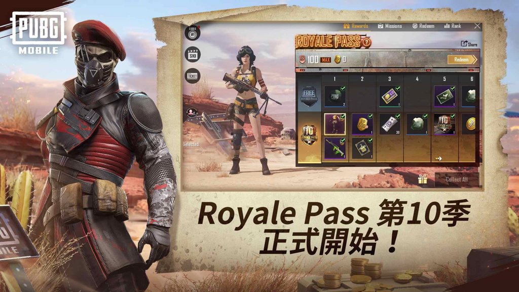 绝地求生刺激战场体验服手机版截图4
