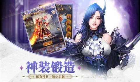 女神不要啊截图3