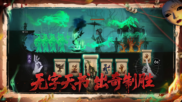 遗弃之地苹果版截图5
