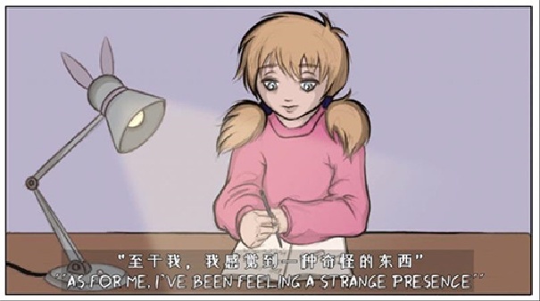 艾琳娜的焦虑截图4