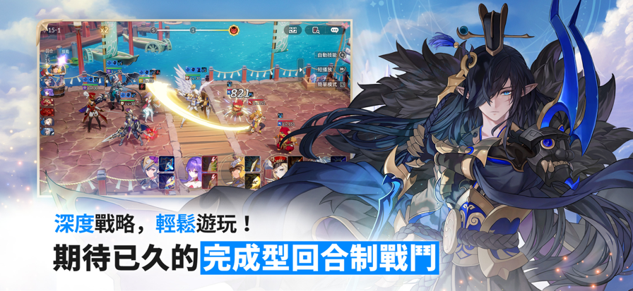 七骑士REBIRTH国际服截图2