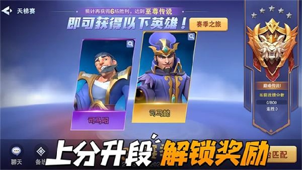 守塔不能停截图4